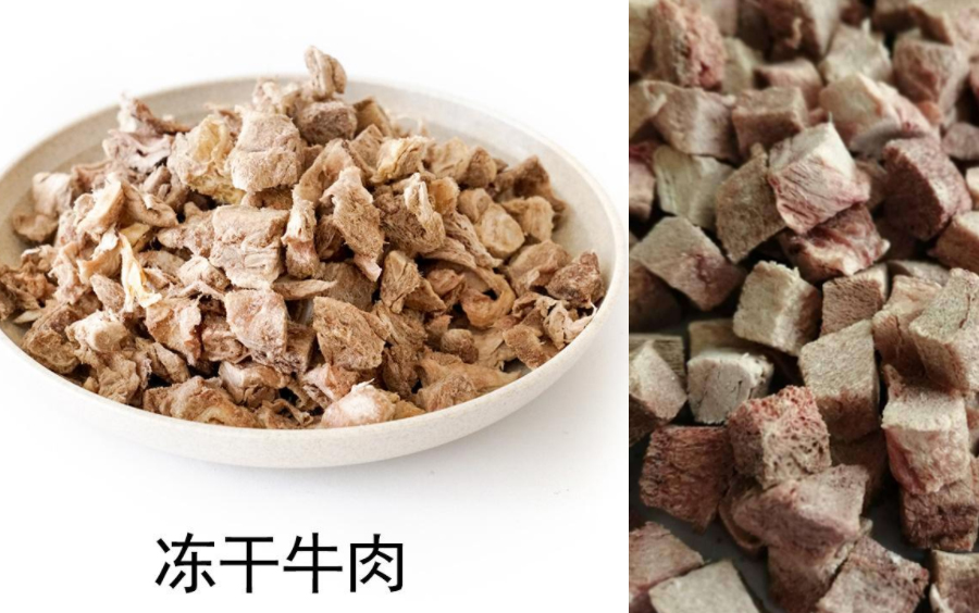 凍干牛肉