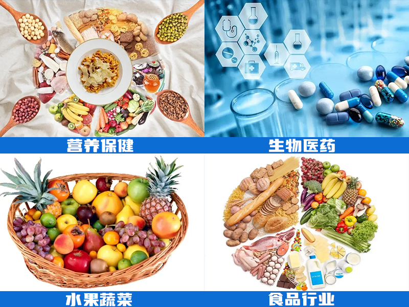 中試凍干機(jī)應(yīng)用