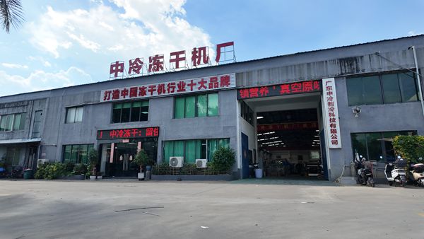 工廠(chǎng)實(shí)拍